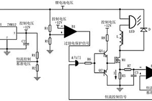 鋰電LED燈的恒流控制與過(guò)放電保護(hù)電路