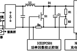 車載鋰離子動力電池?zé)o損傷充電裝置