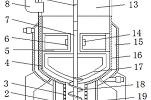 廢舊鋰電池回收用堿溶反應(yīng)釜