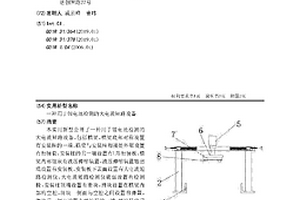 用于鋰電池檢測的大電流短路設(shè)備