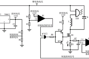 鋰電LED燈的恒流控制與過放電保護電路