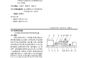 便捷、高效的鋰離子漿料輸送裝置