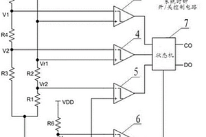 鋰電池充放電保護(hù)電路系統(tǒng)