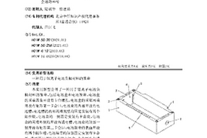 用于鋰離子電池負(fù)極材料的鎳帶