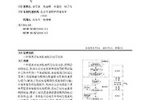 鋰離子電池快速組合應用方法