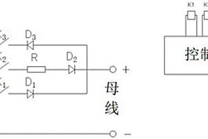 混合動力系統(tǒng)用鋰離子動力蓄電池電源充放電控制系統(tǒng)