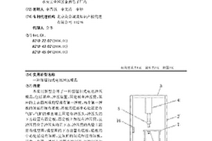 鋰錳扣式電池沖壓模具