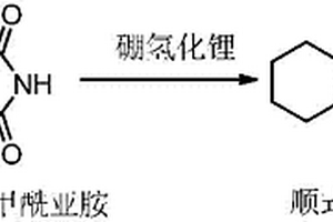 利用硼鋰物制備順式全氫異吲哚的方法