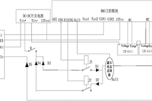 DSP高壓直流鋰電池零功耗控制電路