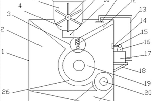 用于新能源鋰電池材料生產(chǎn)的高效研磨裝置