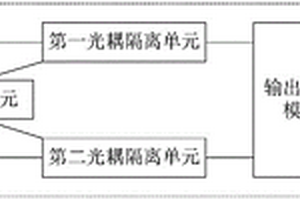 隔離式鋰電池充放電指示電路