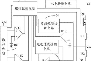 鋰離子電池保護電路