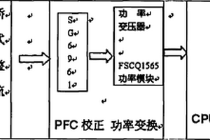 高功率因素磷酸鐵鋰電池快速充電器