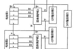 瞬變電磁儀新型電源裝置