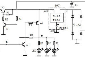 發(fā)電花鼓儲(chǔ)能穩(wěn)壓與照明燈控制電路