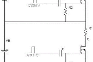 串聯(lián)MOS管驅(qū)動電路