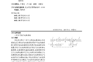 車(chē)用組合電源系統(tǒng)