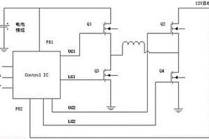 應(yīng)用于服務(wù)器備份電池的充放電芯片架構(gòu)