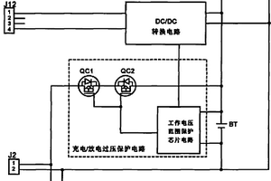 具有多級充放電接口的單體鋰電池組件