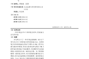 多維態(tài)LTO/C納米復(fù)合材料、其制備方法及其用途