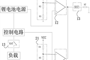 適用于電加熱器的過流保護(hù)電路