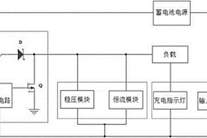 用車載電池供電的多旋翼飛行器充電器