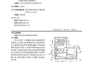 磷酸鐵鋰電池電極切除回收系統(tǒng)