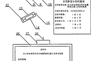 太陽能光伏向閱讀器供電帶電子標簽實用新型專利檔案袋