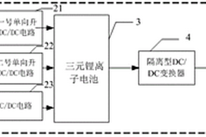 風-光-儲-燃料電池的電動汽車充電大功率裝置及能量管理方法