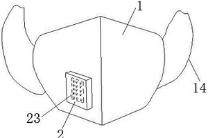 開放式可穿戴電子口罩