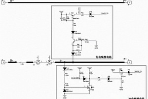 BMS管理系統(tǒng)智能喚醒電路