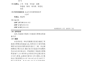 無色、低凝膠含量的丁苯嵌段共聚物及其制備方法