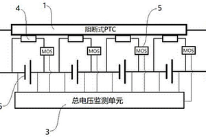 基于阻斷式PTC的電池保護(hù)裝置及其方法