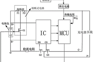 具有二次保護(hù)功能的數(shù)字BMS保護(hù)板