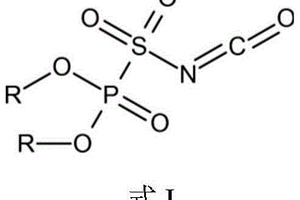 新型含膦異氰酸酯類電解液添加劑及其應(yīng)用