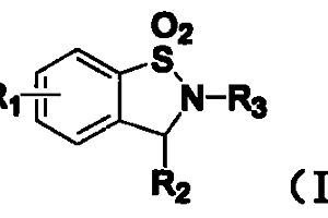 五元環(huán)3位單取代苯并磺內酰胺衍生物及制備方法