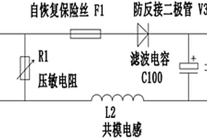 充電管理與供電路徑管理電路