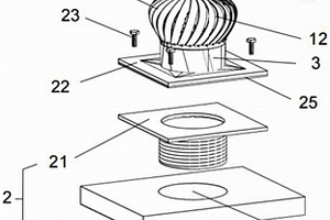 便于拆裝的屋頂通風(fēng)器