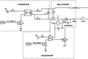 溫度控制電路