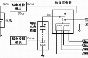 超級電容模組超長時間保壓電路