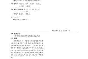 礦用二氧化碳吸收劑及其制備方法