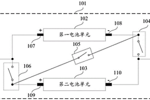 電池及移動(dòng)終端