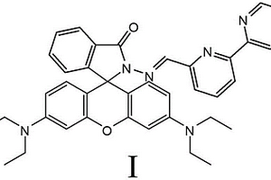 基于羅丹明B的汞離子熒光探針化合物的制備與應(yīng)用