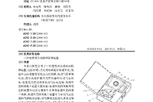 便攜背負式噴砂除銹裝置