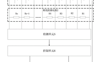 充電電池保護(hù)板檢測線斷線保護(hù)電路