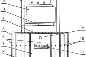 建筑施工變壓器防護(hù)裝置