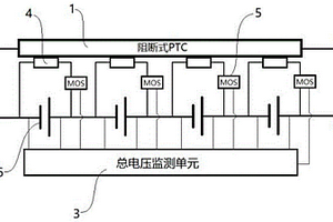 基于阻斷式PTC的電池保護裝置