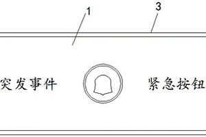 電梯突發(fā)停電聲光語音報(bào)警裝置