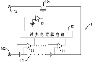 過(guò)充電保護(hù)電路及使用該電路的電池