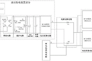 適用于航空電磁發(fā)射系統(tǒng)的UPS電源裝置